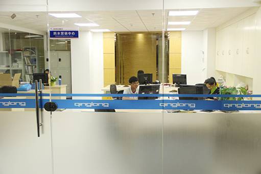 青龍建材集團總部喬遷新居，開啟新的征程