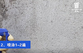 砼1號、砼2號 