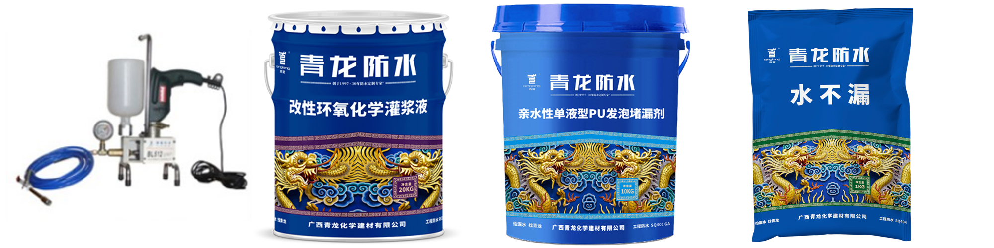 地下室漏水如何高壓灌漿？專業(yè)老師傅手把手教學(xué)，建議收藏！(圖5)