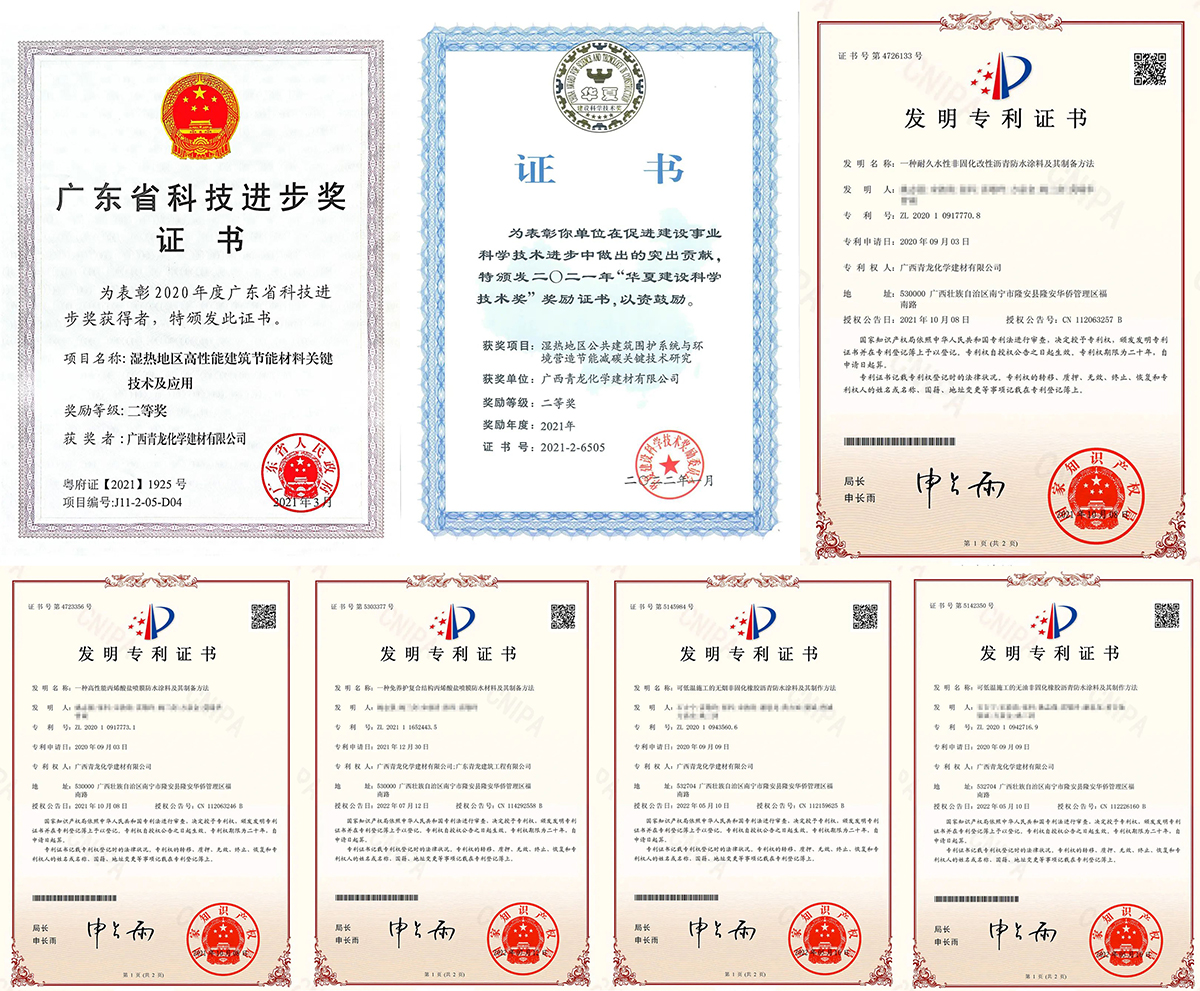 特大喜訊！青龍喜提國家級榮譽“國家知識產(chǎn)權(quán)優(yōu)勢企業(yè)”