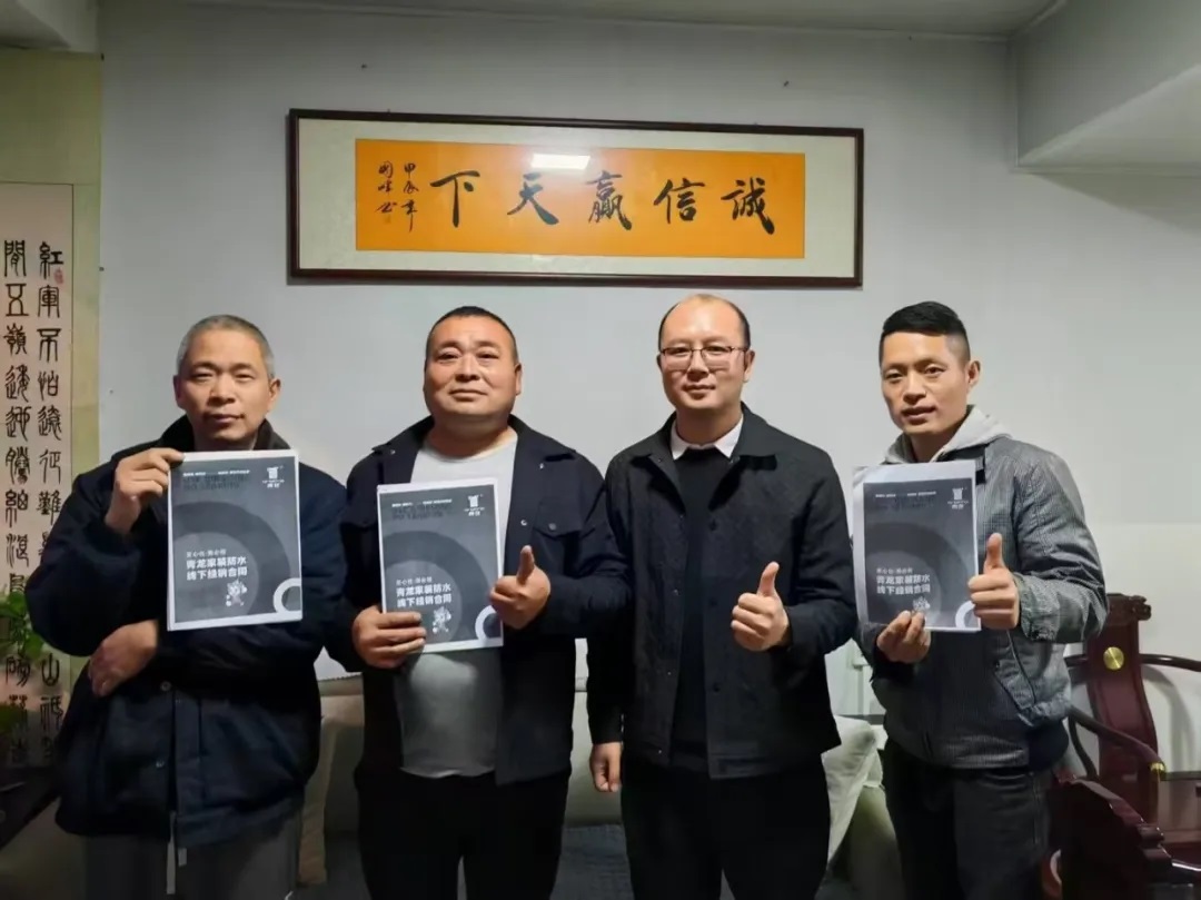 被我們“割韭菜”的合作伙伴，半年后為何送來(lái)錦旗？